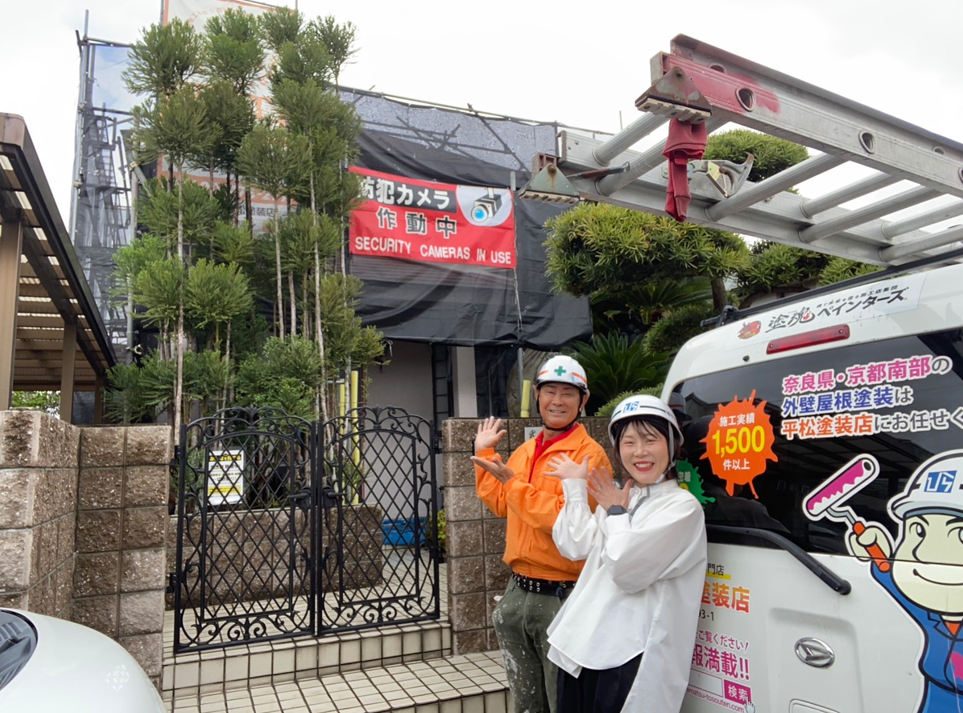 クレっと　クレーる　地元情報シェアサイト　奈良　奈良県　奈良市　京都南部　木津川市　精華町　生駒市　クーポン　平松塗装　塗装　屋根